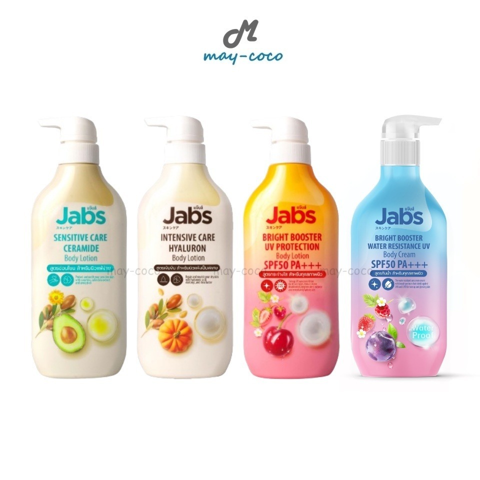 ถูก/แท้/มีไลฟ์ โลชั่น Jabs Body Lotion/Body Cream กันแดด ผิวนุ่ม ชุ่มชื้น โลชั่นทาผิว กันแดดทาผิว บำ