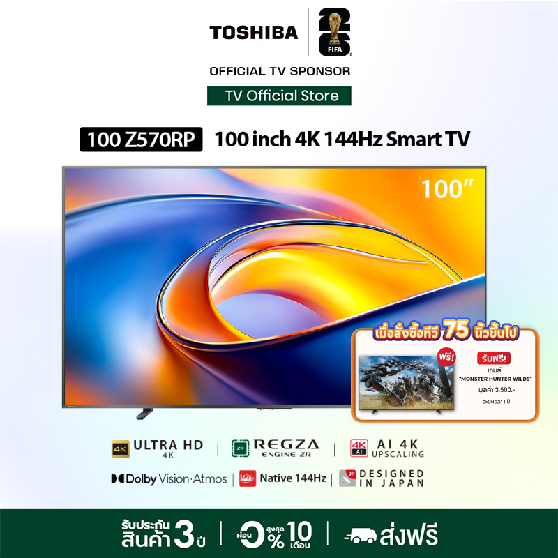 Toshiba TV 100Z570RP ทีวี 100 นิ้ว 144Hz 4K Ultra HD Game Mode VIDAA HDR10+ Quantum Dot TV