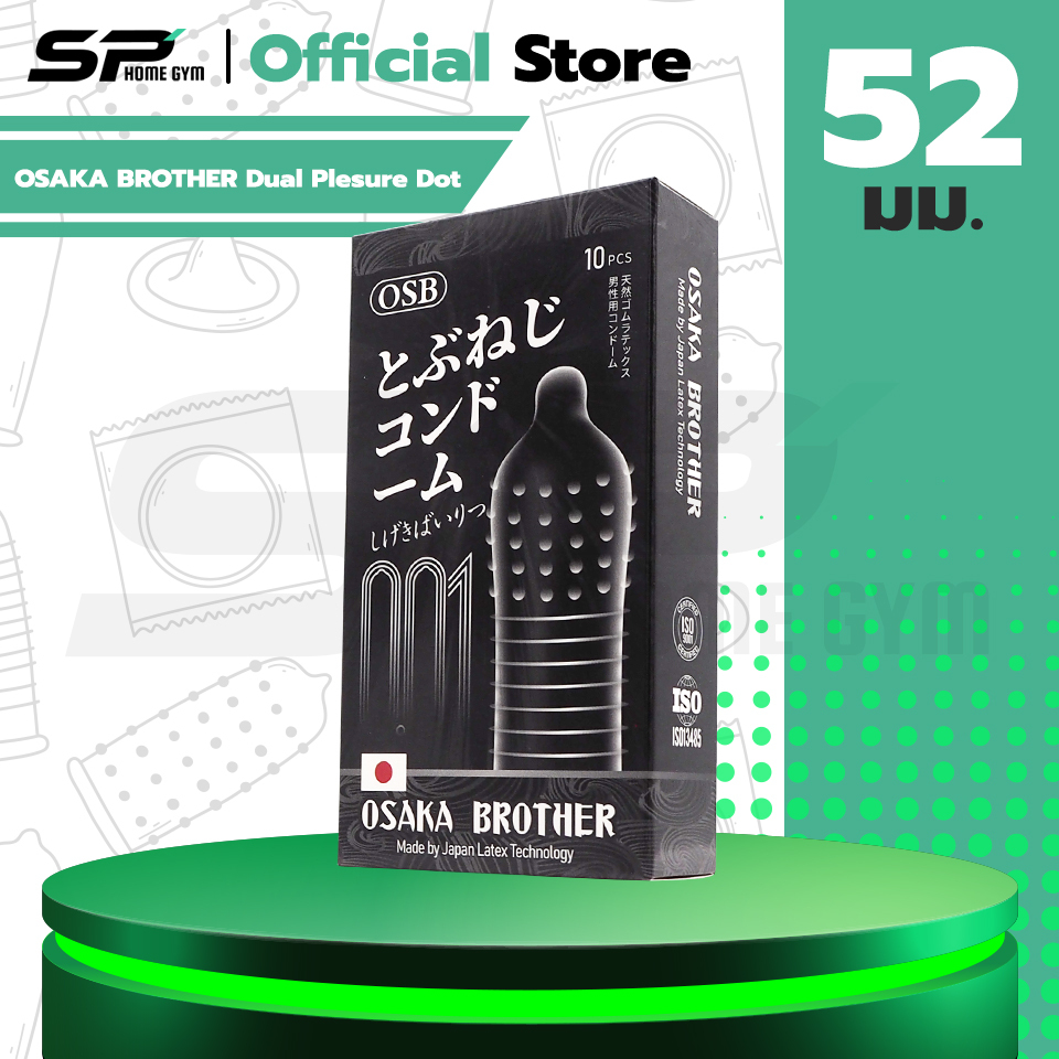 OSAKA BROTHER Dual Plesure Dot ถุงยางอนามัย ผิวไม่เรียบมีปุ่มมีรอนคลื่น บาง 001 ขนาด 52 mm. (1 กล่อง