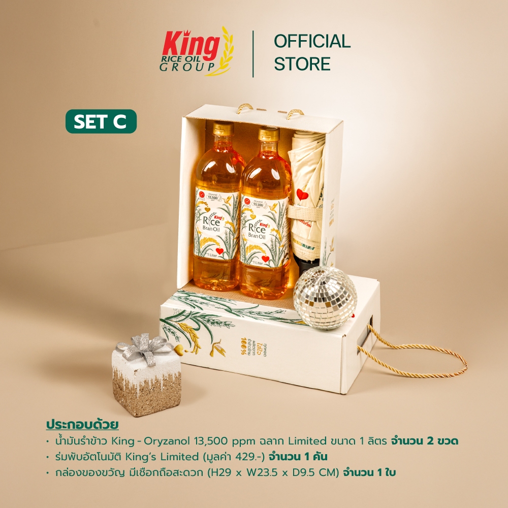 King Limited Boxset  ( Set C )