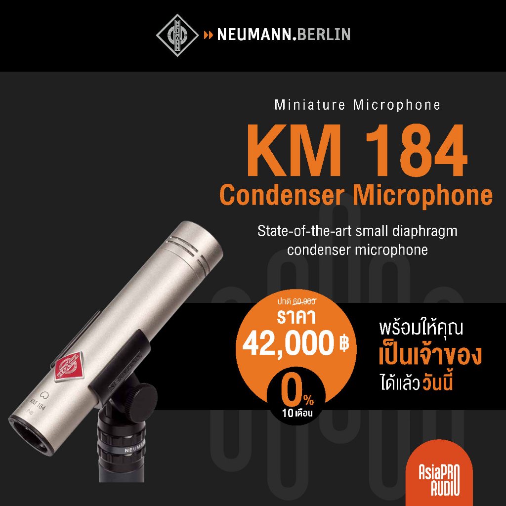 NEUMANN KM 184 (Condenser microphone)