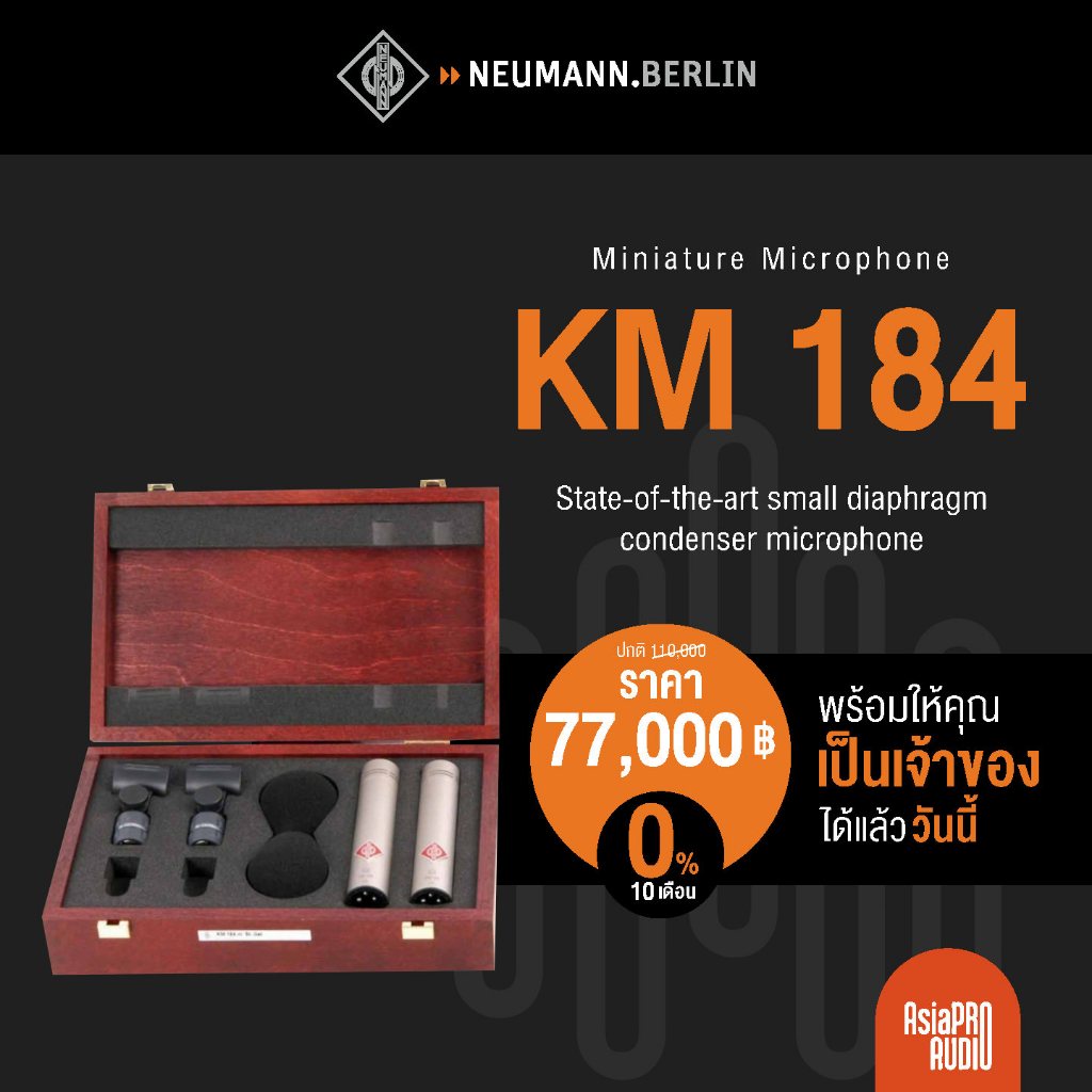 NEUMANN KM 184 Stereo Set