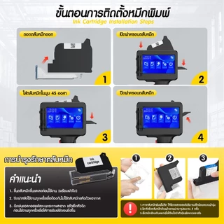 เครื่องพิมพ์อิงค์เจ็ท เครื่องพิมพ์บาร์โค้ด 1755 แบบมือถือ พร้อมตลับหมึก วันที่ผลิต inkjet บาร์โค้ด