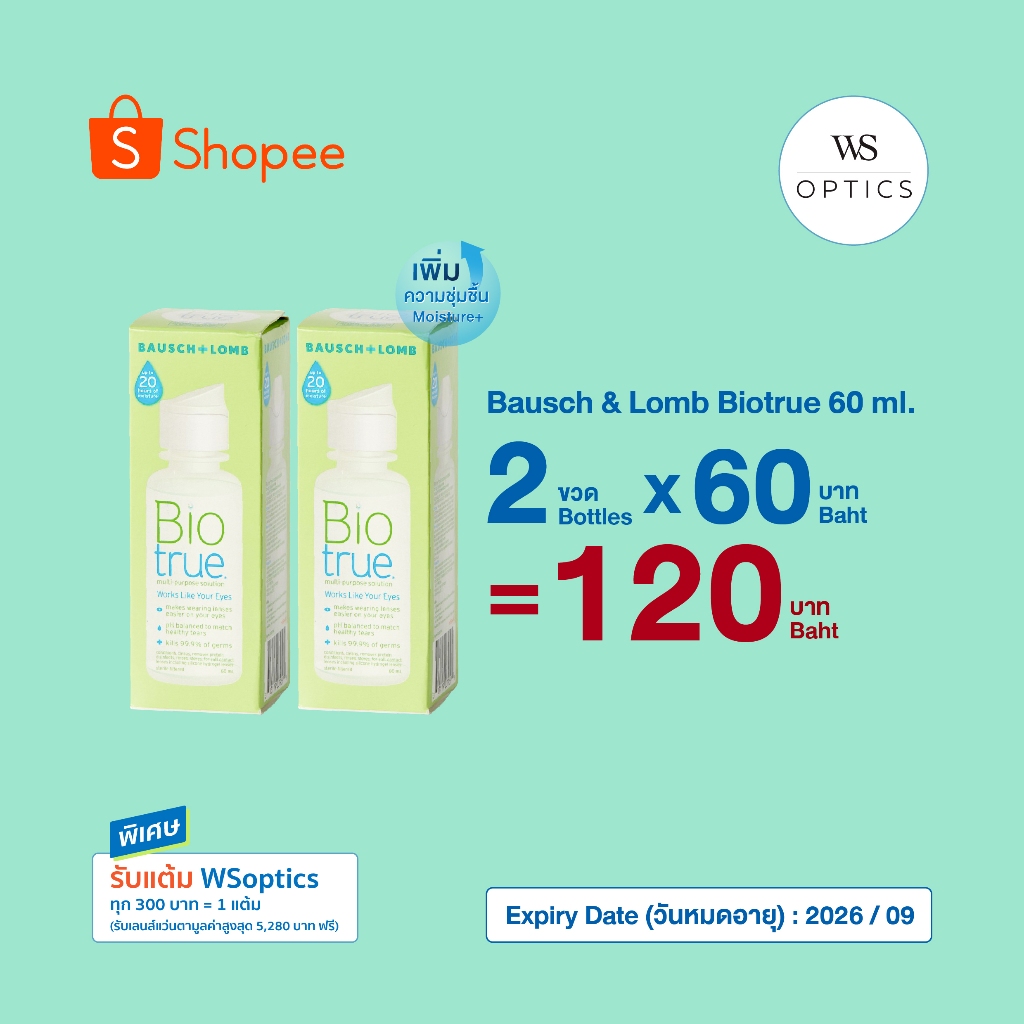 Bausch & Lomb : Biotrue น้ำยาแช่คอนแทคเลนส์