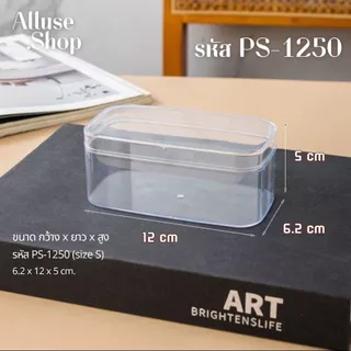 AlluseShop กล่องพลาสติกใส่เบเกอรี PS-1250 & PS-1270 ขนาด S/M สำหรับขนม เบเกอรี ผลไม้ วัสดุแข็งทนทาน แพ็ค10-50ใบ พร้อมส่ง