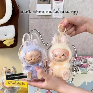 กล่องจัดแสดงตุ๊กตาลาบูบู กล่องแขวนตุ๊กตาแบบใส ชั้นวางสำหรับจัดเก็บ