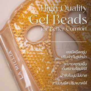 [พรีเมียม] LA MILLIA Gel Bead Facial Mask ลา มิลเลีย แผ่นมาสก์ เจลเย็น ร้อน มาส์กหน้า มาส์กตา เจลประคบ
