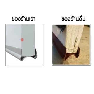 ที่ปิดช่องบานประตู คิ้วกั้นประตู กันแมลง กันฝุ่น ที่กั้นประตู ที่กั้นแมลง กันเสียง กันแอร์ออก คิ้วประตู Clearance