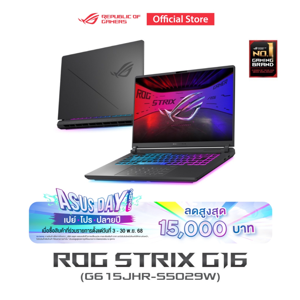 ASUS ROG Strix G16 (G615JHR-S5029W) 16" 2.5K, i7-14650HX, 32GB, 512GB SSD, RTX5050 8GB, W11