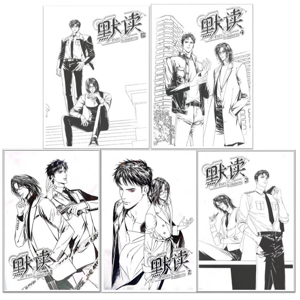 นิยายวาย[พร้อมส่ง] ชาลาในอนธการ เล่ม 1-5 (6 เล่มจบ)#นิยายวัยรุ่น Yaoi #BookChiangmai