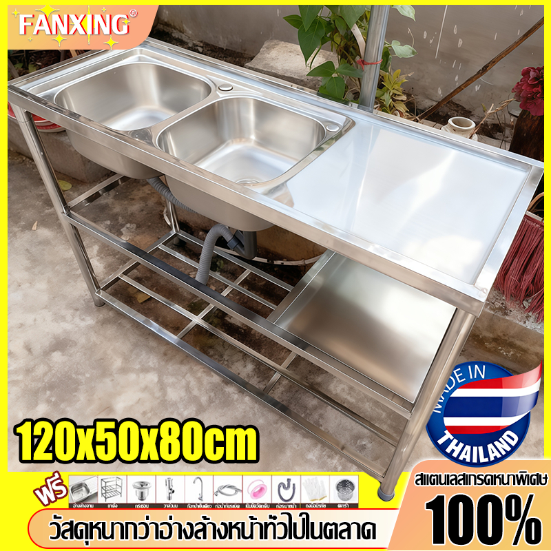 🔥304สแตนเลส จัดส่งใน24 ชม.🔥ซิ้งค์ล้างจาน อ่างล้างจาน 2 หลุม ใช้ที่บ้าน ห้องครัว 120*50*80cm ไม่เป็นสนิม 100% COD