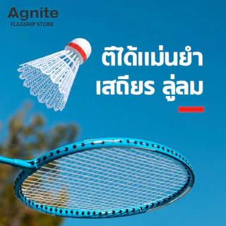 Agnite ลูกแบตมินตันไนลอน ลูกแบตอัดโฟม ลูกแบตมินตัน แข็งแรงและทนทาน แกนขนไนลอน Nylon Shuttlecock