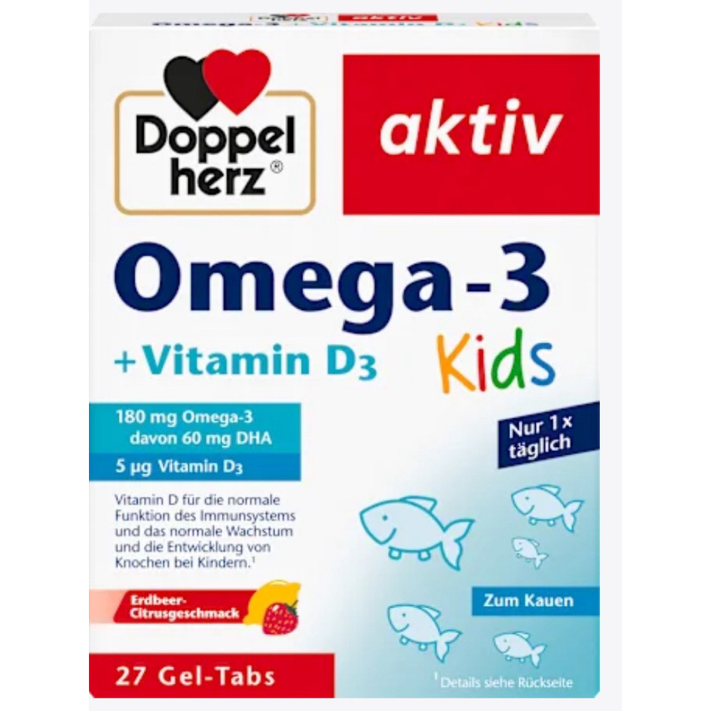 Doppel herz Kids Omega-3 + D3 สำหรับเด็ก วิตามินเม็ดเจล เคี้ยวง่าย 27เม็ด จากเยอรมัน