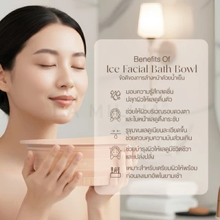 LA MILLIA Ice Facial Bath Bowl ลา มิลเลีย อ่างล้างหน้า พับได้ แช่เย็น ซิลิโคน ถาด ทำน้ำแข็ง แช่หน้า พกพา