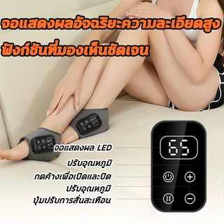 ความร้อนข้อเท้าเข็มขัดนวด แผ่นทำความร้อนข้อเท้า ที่พยุงข้อเท้า Ankle Support การนวดสั่นสะเทือน นวดข้อเท้า 5 ระดับ