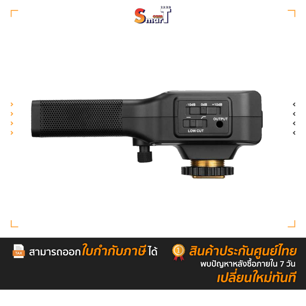 SARAMONIC - Vmic4  ประกันศูนย์ไทย