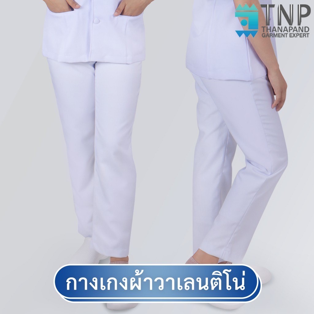 ชุดพยาบาลคอกลม+กางเกง ผ้าวาเลนติโน่สีขาว รหัส : G808/N118 (ฐานะภัณฑ์) - รูปที่ 3