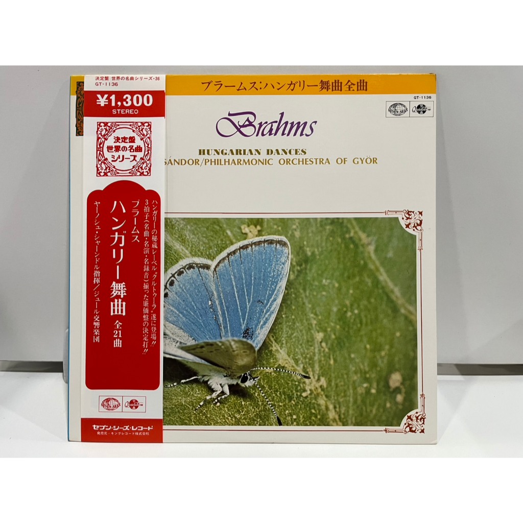 1LP Vinyl Records แผ่นเสียงไวนิล Brahms HUNGARIAN DANCES GT-1136   (J23A167)