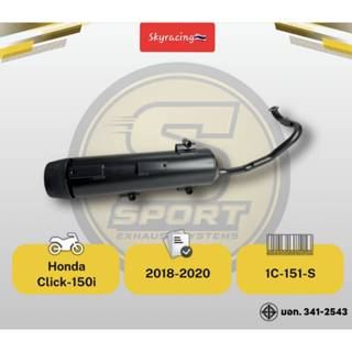 ท่อไอเสียเดิมเดิม CLICK150-I ปี 2018- ปี 2020