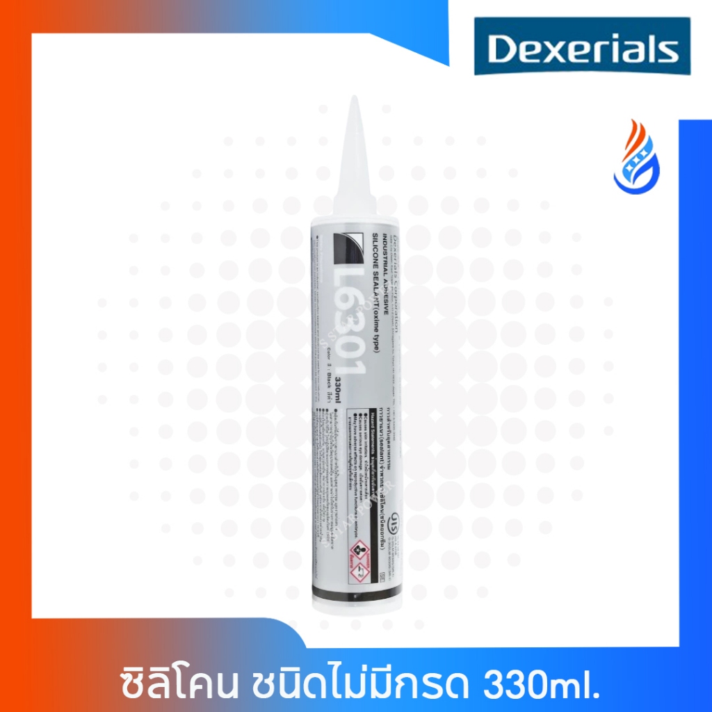 ซิลิโคน ชนิดไม่มีกรด Dexerials L6301 dexerial Sony