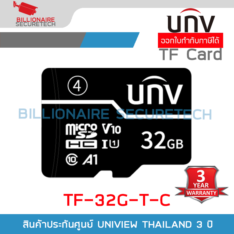 UNV TF-32G-T-C : Micro SD Card 32GB, A1, V10, Class10 เมมโมรี่การ์ดสำหรับกล้องวงจรปิด