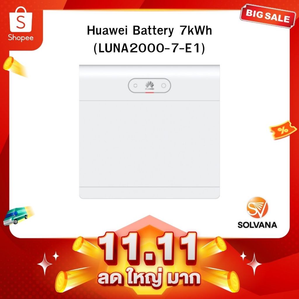 Huawei Battery 7kWh (LUNA2000-7-E1) (10 years warranty)