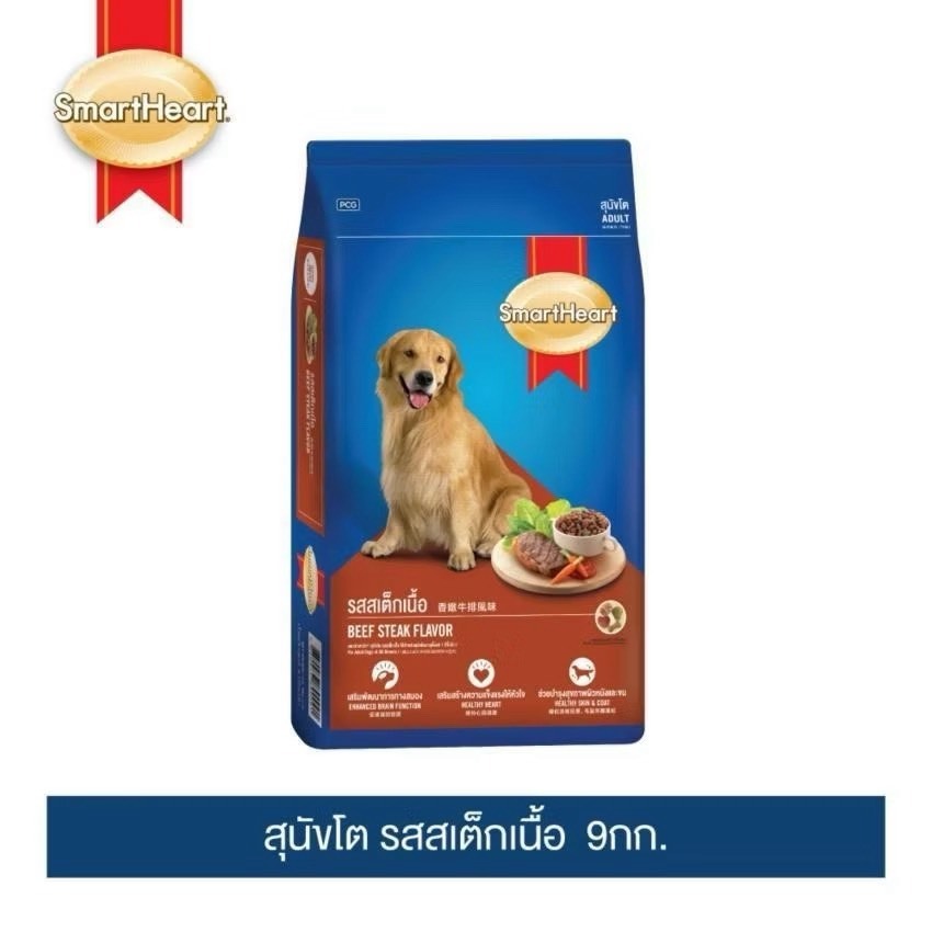 SmartHeart สมาร์ทฮาร์ท อาหารสุนัข กระสอบ 8-10kg สำหรับสุนัขโตพันธุ์ใหญ่ และพันธุ์เล็ก ทุกสายพันธุ์ อายุ 1 ปีขึ้นไป - รูปที่ 3