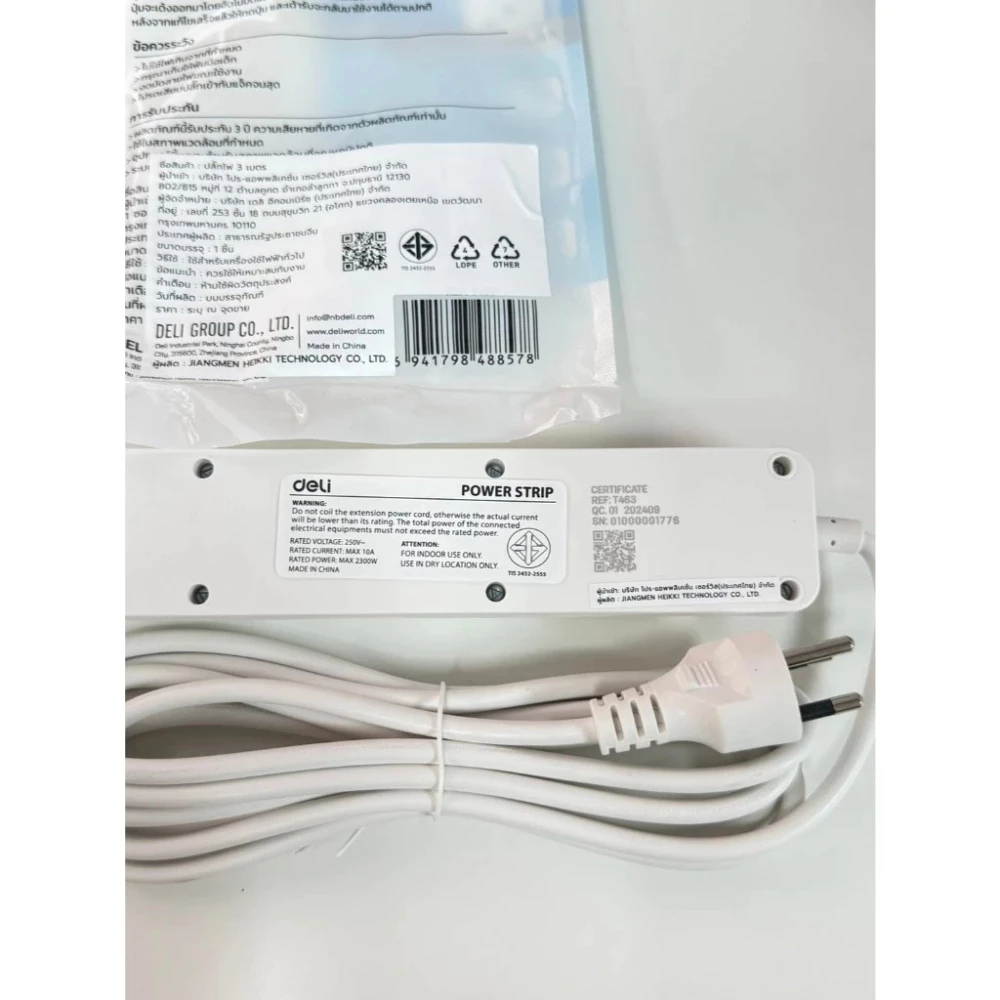 Deli ปลั๊กไฟ 3 ตา มีมอก มี USB สวิตช์ปิด-เปิด 2300W ยาว 3M/5M thumbnail 8
