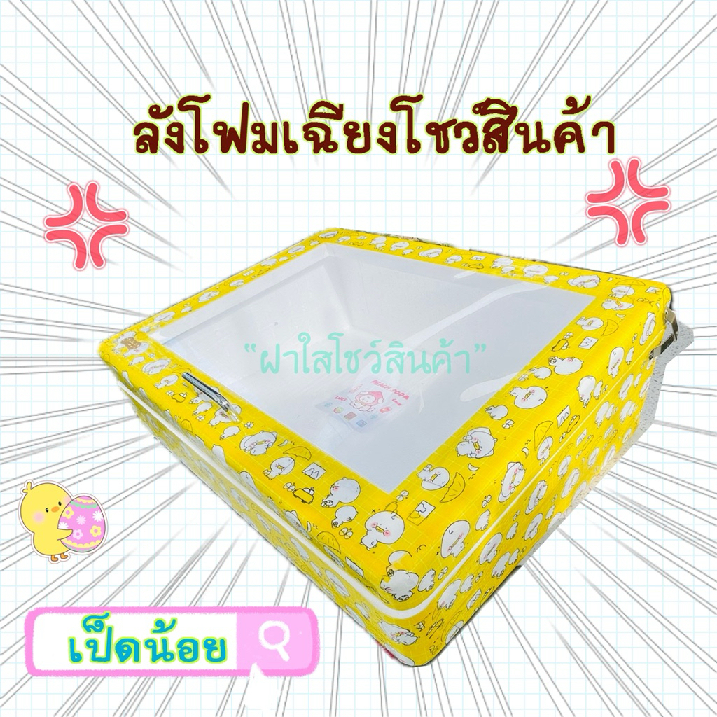 มือจับแบบเหล็กเป็ดน้อยฉบับอัปเกรด”หมายเหตุ“ของอข้างเดียว รูปที่ 2