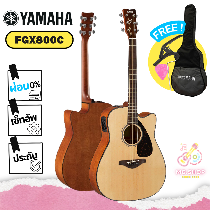 กีตาร์โปร่งไฟฟ้า Yamaha FGX800C