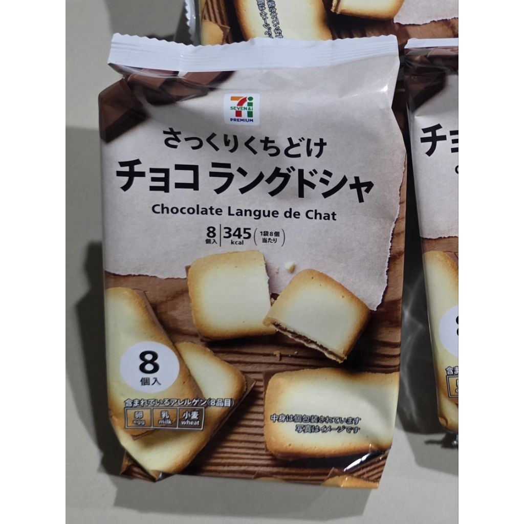 ขนม 7-11ญี่ปุ่นChocolate Langue de Chat จาก 7-11 Premium