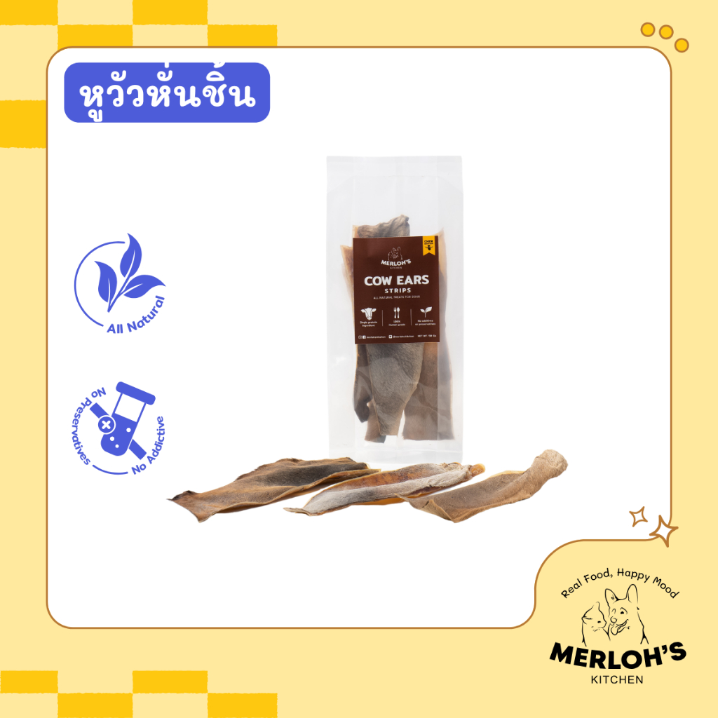 ขนมสุนัข หูวัวอบแห้งแบบหั่นชิ้น 50g Merloh's Kitchen Cow Ears Strips