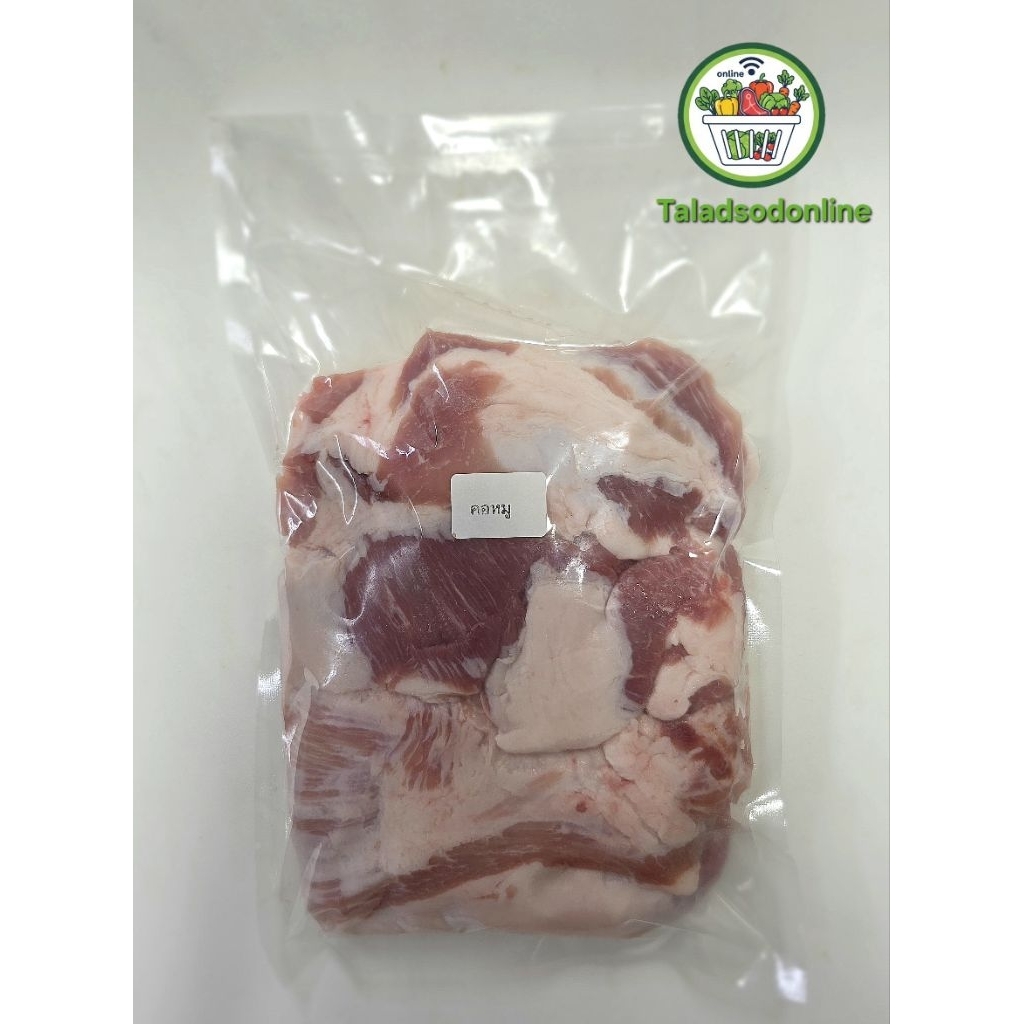 สันคอหมู สเต๊ก สด สะอาด รับประกันคุณภาพ