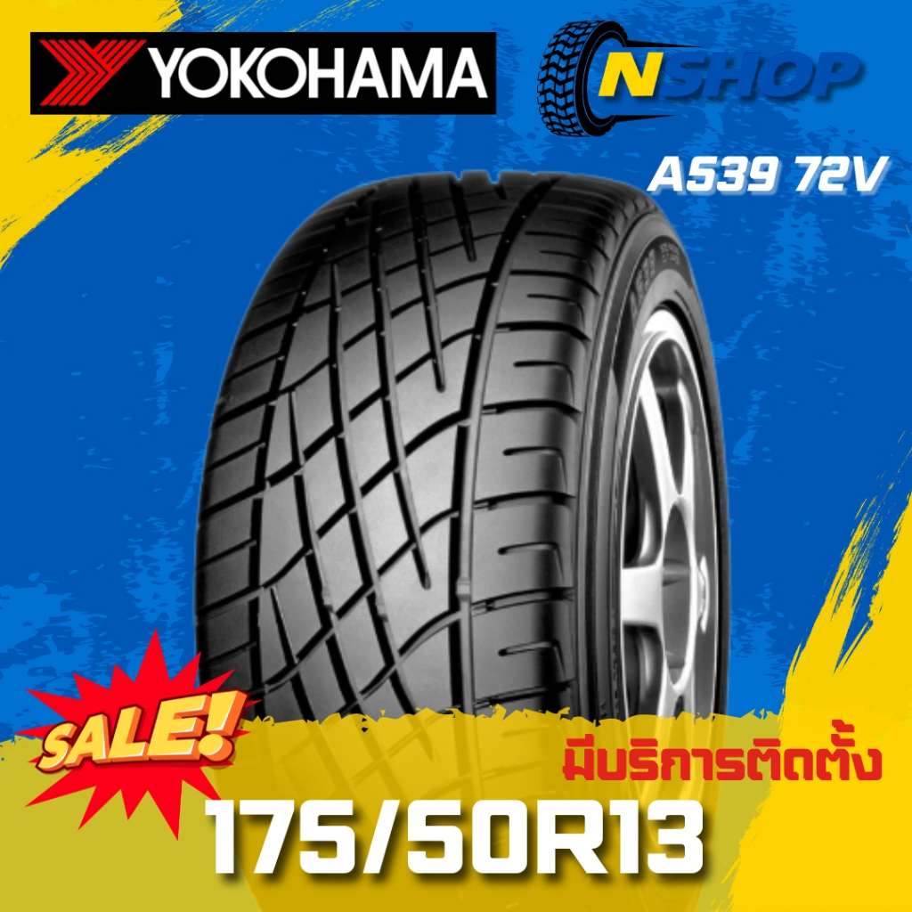 ยางรถยนต์ 175/50R13 YOKOHAMA ราคาต่อเส้น ยางใหม่ ปี 2025