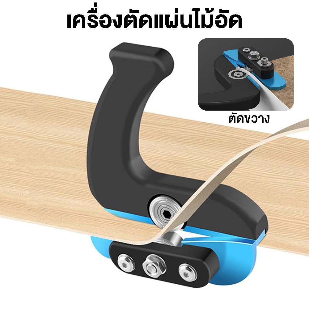 เครื่องตัดไม้และโลหะไม้วีเนียร์มืออาชีพเรียบพิเศษ Woodworking edge trimming machine