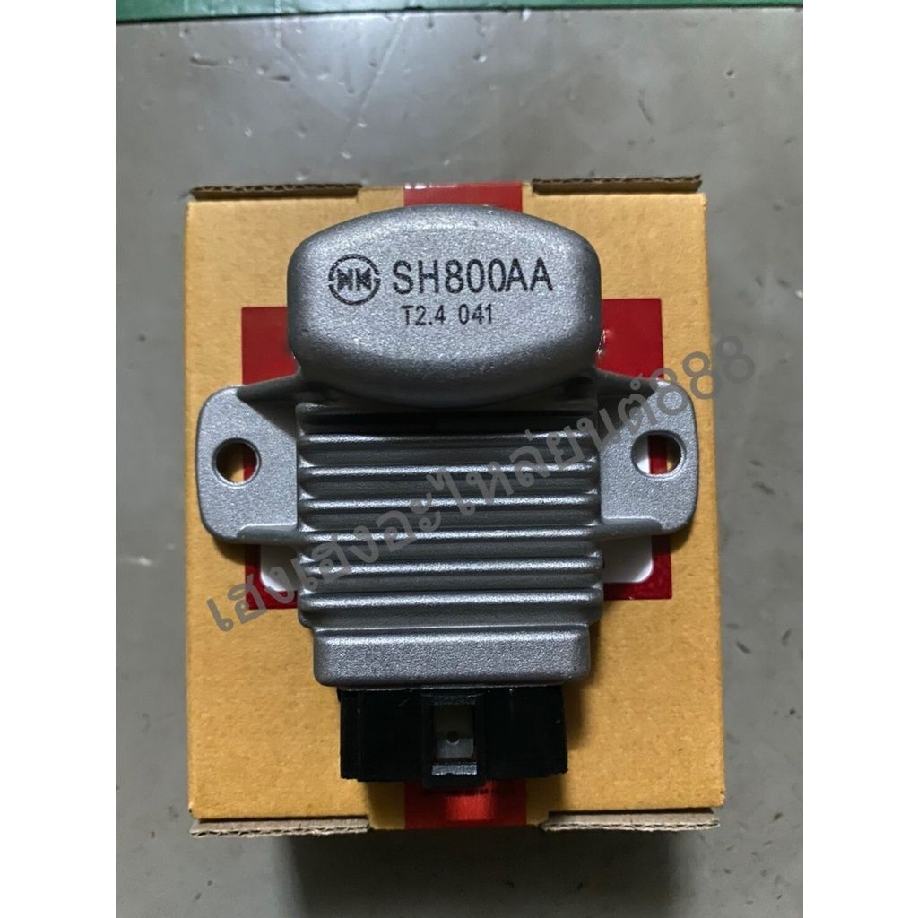 แผ่นชาร์ท เดิมอย่างดี รุ่น SCOOPYi(09-11)/CLICK110i/สกู๊ปปี้/คลิกไอ/31600-KVB-T01