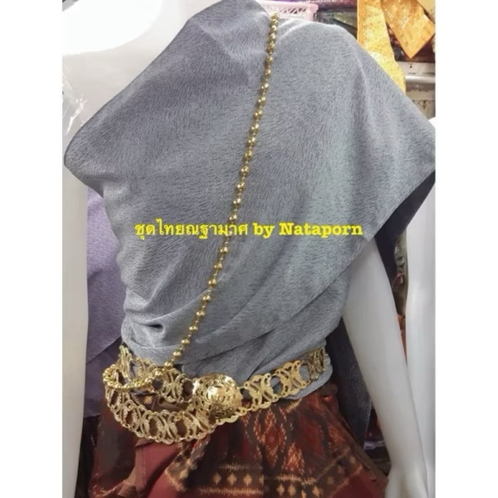 สไบการะเกดสำหรับผู้ใหญ่