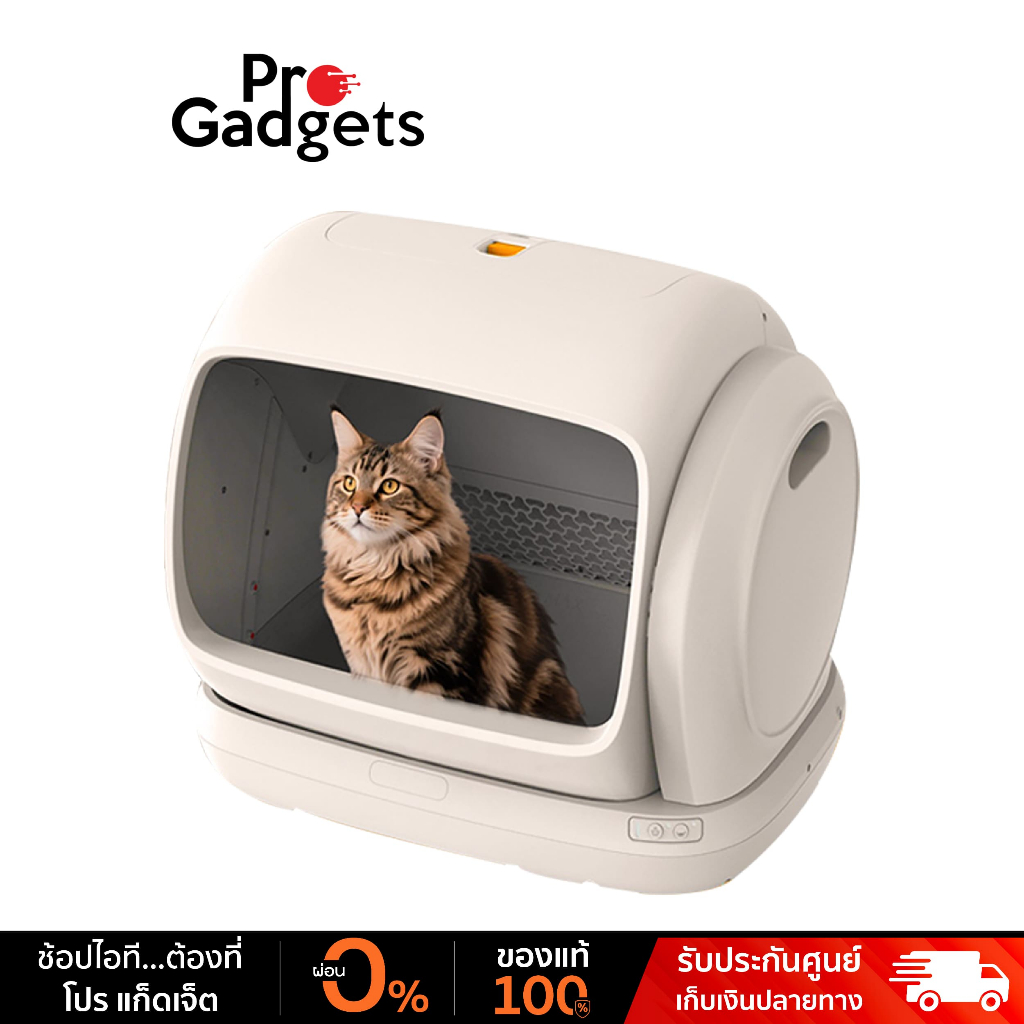 UBPET C40 Smart Cat Litter Box White ห้องน้ำแมวอัตโนมัติ