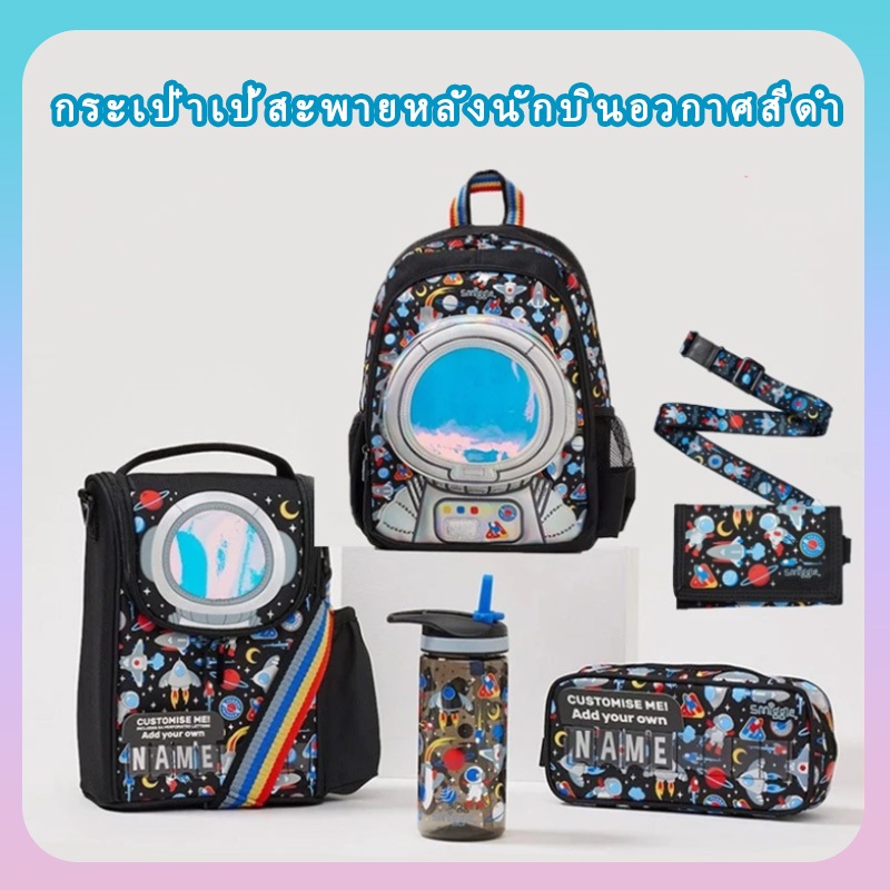 กระเป๋าเป้สะพายหลัง Space Lets Play สําหรับเก็บสะส
