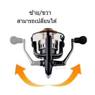 MODOFO คันเบ็ดตกปลา คาร์บอน UL คันสปินนิ่ง คันหน้าดิน รอกเบส แรงลากสูง กันสนิม น้ำหนักเบา แข็งแรง ราคาคุ้ม