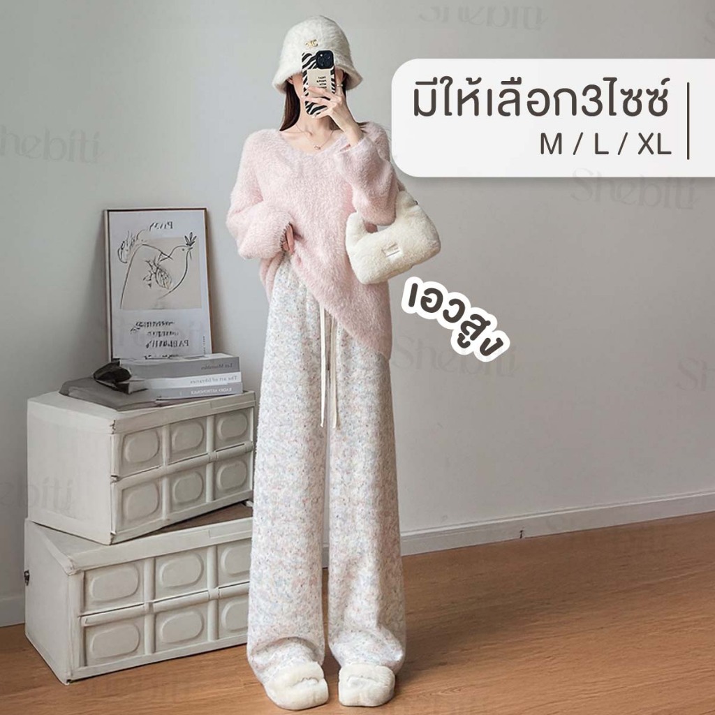 [หนาพิเศษ] Shebiti กางเกงขายาว บุขนแกะ กางเกง กันหนาว หิมะ ต่างประเทศ อบอุ่น ลำลอง ฤดูหนาว แฟชั่น เกาหลี — صورة 4