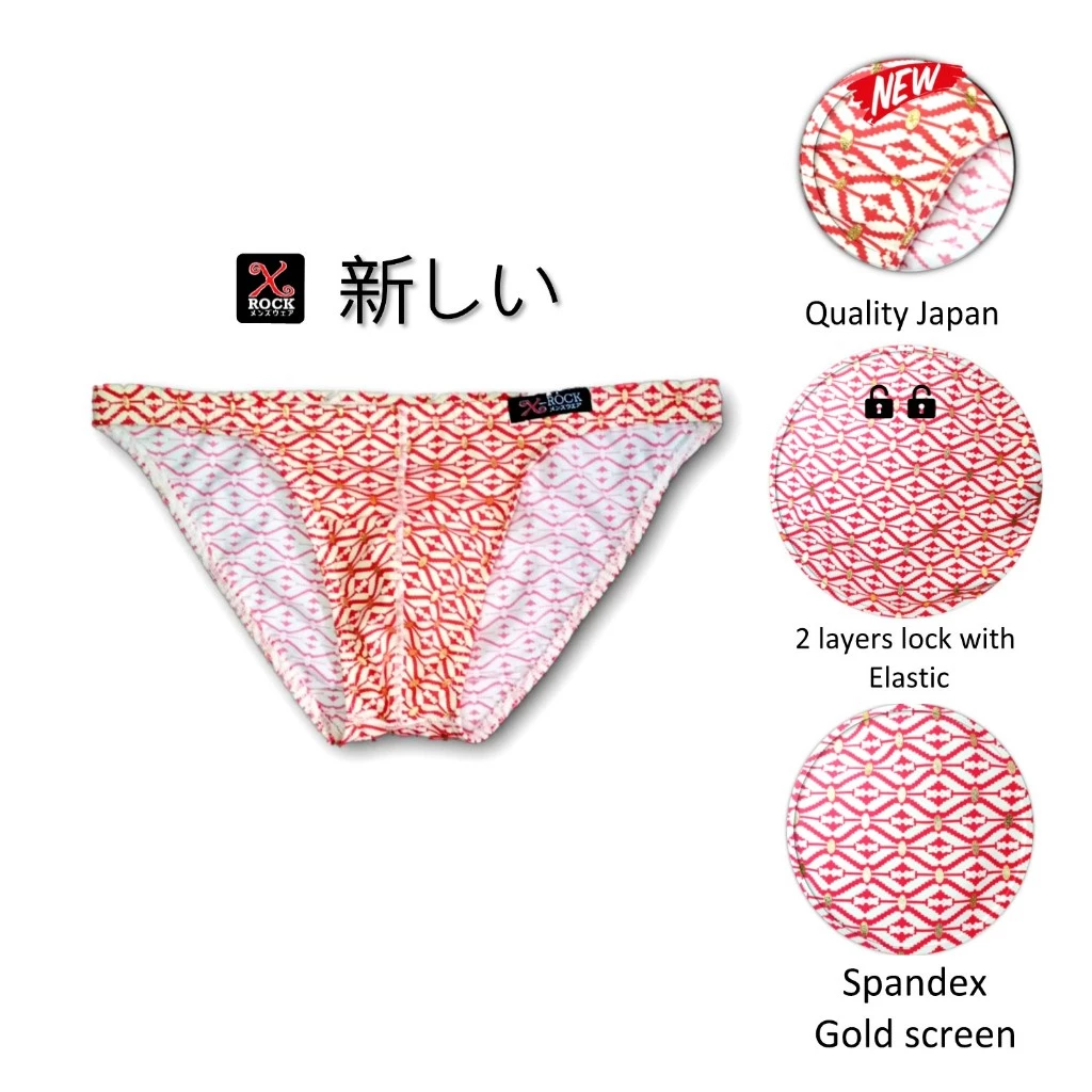 สินค้า ลด ล้างสต็อค SALE สินค้ามีตำหนิ กางเกงในชาย Spandex X-ROCK หมดแล้ว หมดเลย