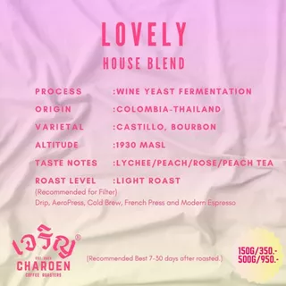 Charoen Coffee Roasters เมล็ดกาแฟ Lovely - House Blend, Light To Medium Roast
