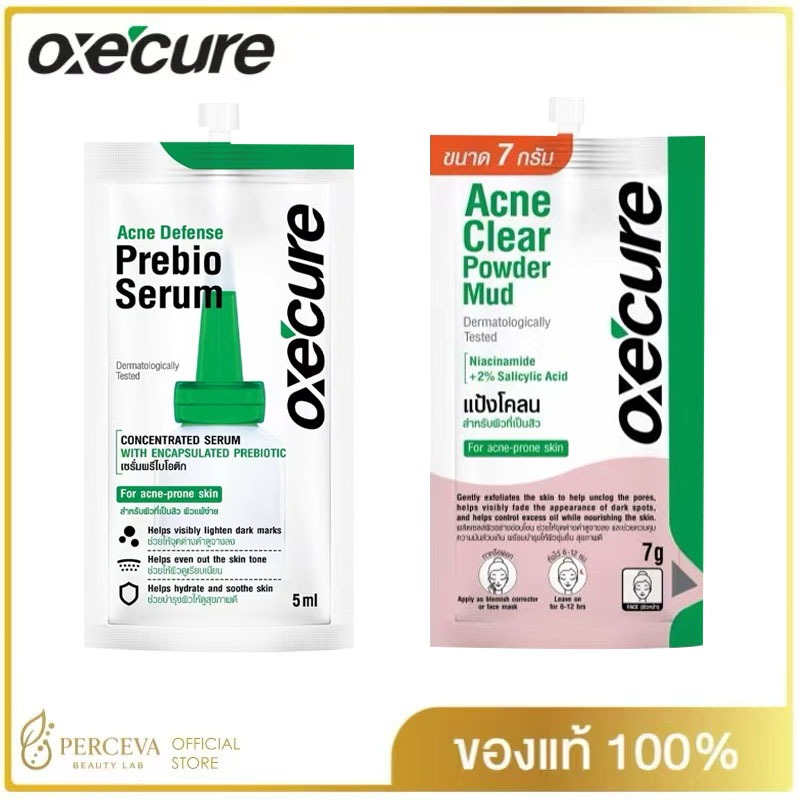 Oxe Cure Acne Clear อ๊อกซี่เคียว แอคเน่ เคลียร์สิว Oxe'cure oxecure