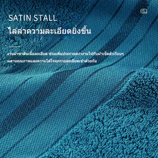 ผ้าเช็ดตัวผ้าฝ้ายแท้ น้ำหนัก 520 กรัม นุ่ม ซึมซับดีเยี่ยม แนบสนิทกับผิว ผ้าเช็ดตัวหนาพิเศษ