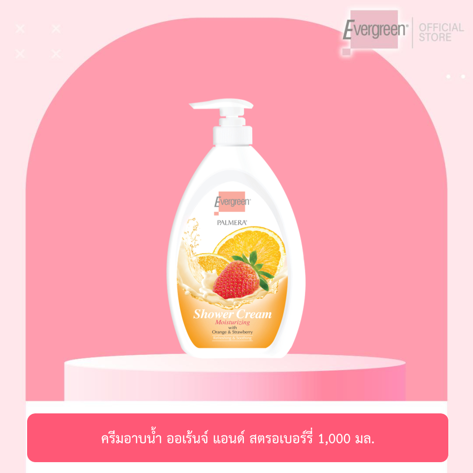 เอเวอร์กรีน ครีมอาบน้ำ ออเร้นจ์ แอนด์ สตรอเบอร์รี่ 1000 มล. / Evergreen Shower Cream Orange & Strawberry 1000 ml