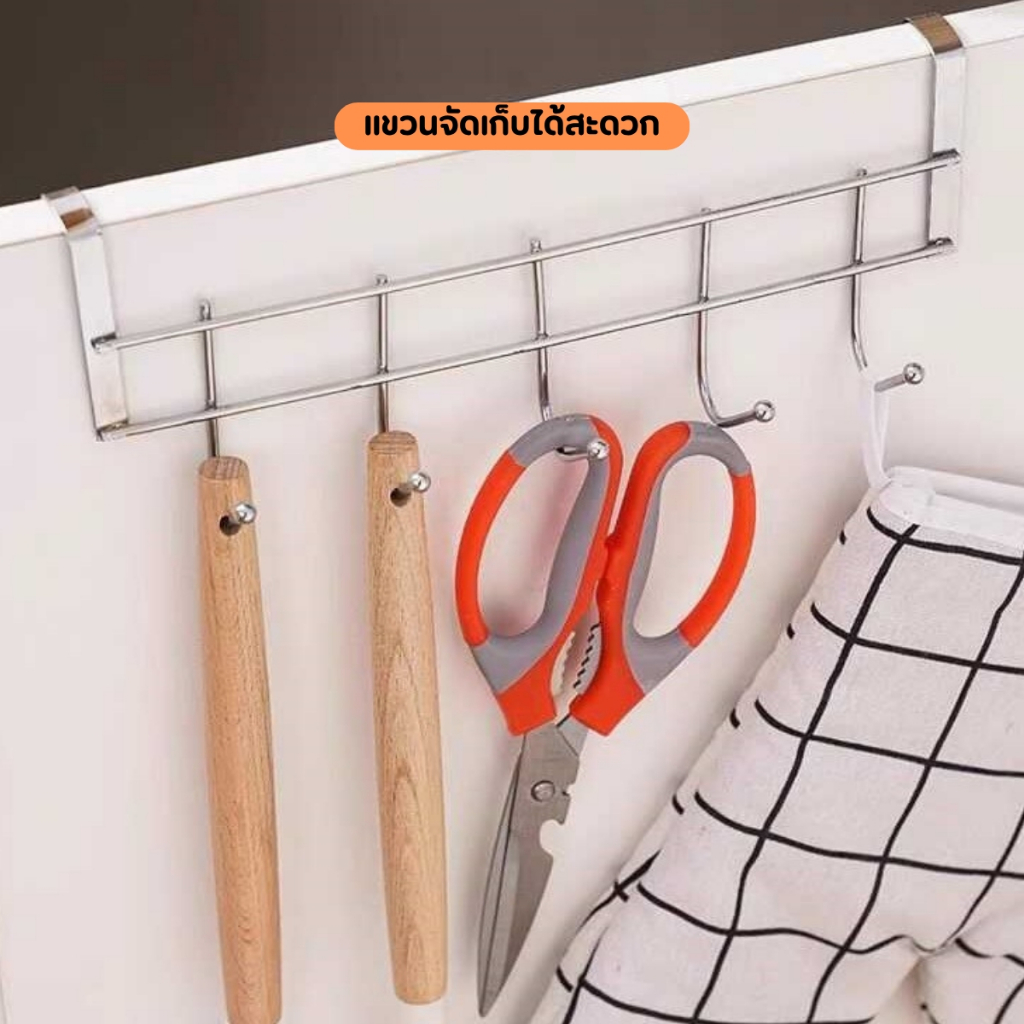 กรรไกรทำครัว กรรไกรอเนกประสงค์ กรรไกรทำอาหาร กรรไกร เปิดขวดน้ำได้ - รูปที่ 2