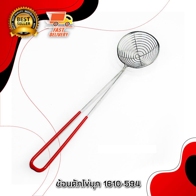ช้อนตักไข่มุก กระชอนตักไข่มุก 6.5 cm. 1610-594