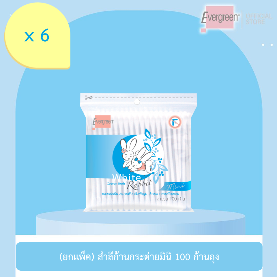 (ยกแพ็ค) สำลีก้านมินิ กระต่าย 100 ก้าน - แพ็ค 6 ชิ้น / Evergreen Cotton Bud White Rabbit Mini 100 pcs. (Pack6)