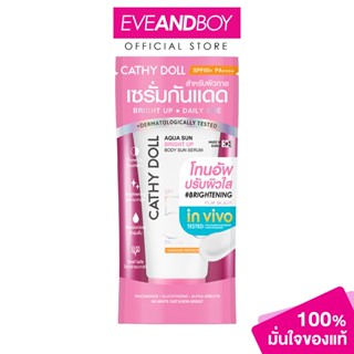 CATHYDOLL - Aqua Sun Bright Up Body Sun Serum SPF50+ PA++++ …